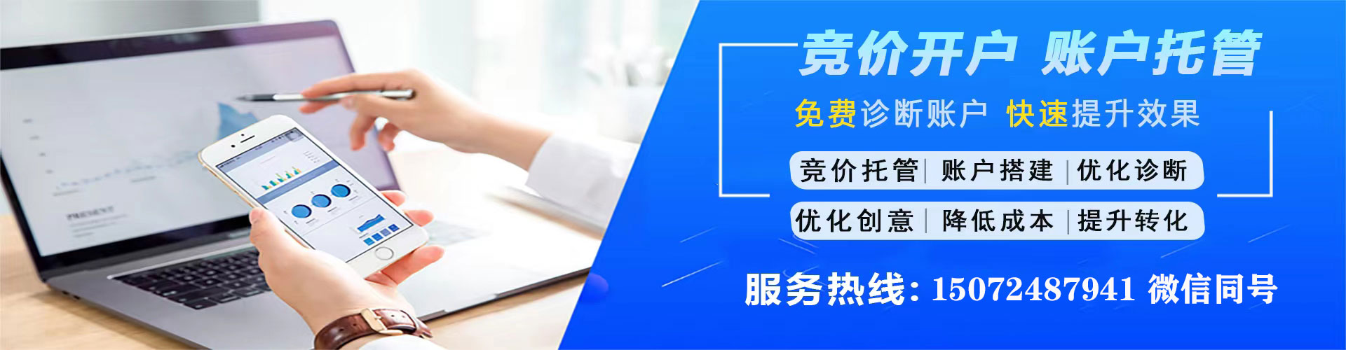 凌海竞价排名